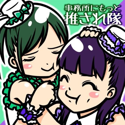 スキナー鬼の副長官さんのプロフィール画像