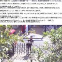廃滅健康保険料改悪狂男女組刑務官 (@594keimukan564) Twitter