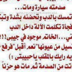 AhlaBibo's profile picture. 