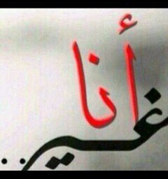 مكروفه دراسيا .ملعونه خيريا .مفقودة مخيا .كشخه خلقيا .مرجوجه عقليا .محبوبه أجتماعيه. تعبانه نفسيا.مدمنه ماديا.مفصوله سلكيا .دافوره دراسيا.
