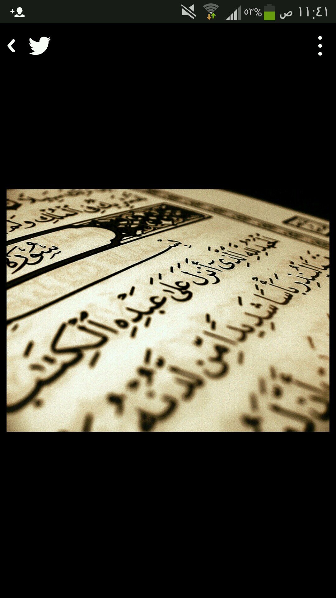 ‏‏لاني احببتك جعلت هذا الحساب صدقه جاريه لك_ولان الحب دعآ و ادعوا الله ان يجعلك جدي دنيا وجنه