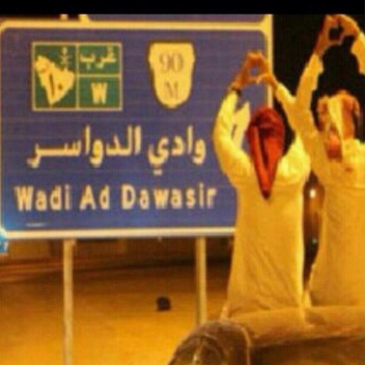 ‏​وﺷﻟﯙﻥ ﻣῑ ῑﺑﭔﮘگ ﺣﯙلي.#ﯙῑﻧῑ ﻟῑ ﺳﻣﻋت ῑﺳﻣک ♡انٌـههههبل