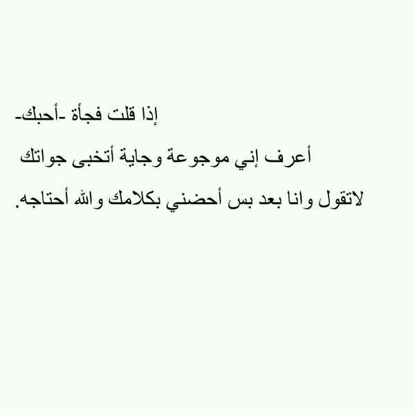 ‏‏‏اذا عندك اعتراف لشخص او حاب تسعده بكﻻم تعال خاص واكتب اعترافك او اي شئ مع يوزر الشخص اللي تبي تسعده او تعترف له وراح يوصله كﻻمك بدون ما يعرفك _سريه_!*