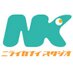 ニライカナイスタジオ (@nirai_kanai_inc) Twitter profile photo ニライカナイスタジオ (@nirai_kanai_inc) Twitter profile photo