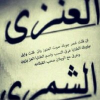 محذؤؤؤف بنت الطنايأ  (@zdftg_3367) 's Twitter Profile