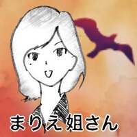 まりえ姐さん　ビューティフル・スーパー・ピープル (@harukasunoma) Twitter profile photo