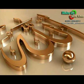 Sadiq3377's profile picture. 