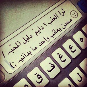 صديقه للجميع ولست حبيبه لااحد