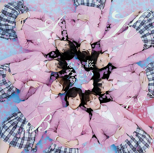 48グループ大好き高3！ 神推し→松井珠理奈   推し→矢倉楓子、横山由依、松井玲奈、加藤玲奈、向井地美音、渡辺美優紀、入山杏奈、宮脇咲良、高橋みなみ 、    48好きな人フォロー大歓迎です！