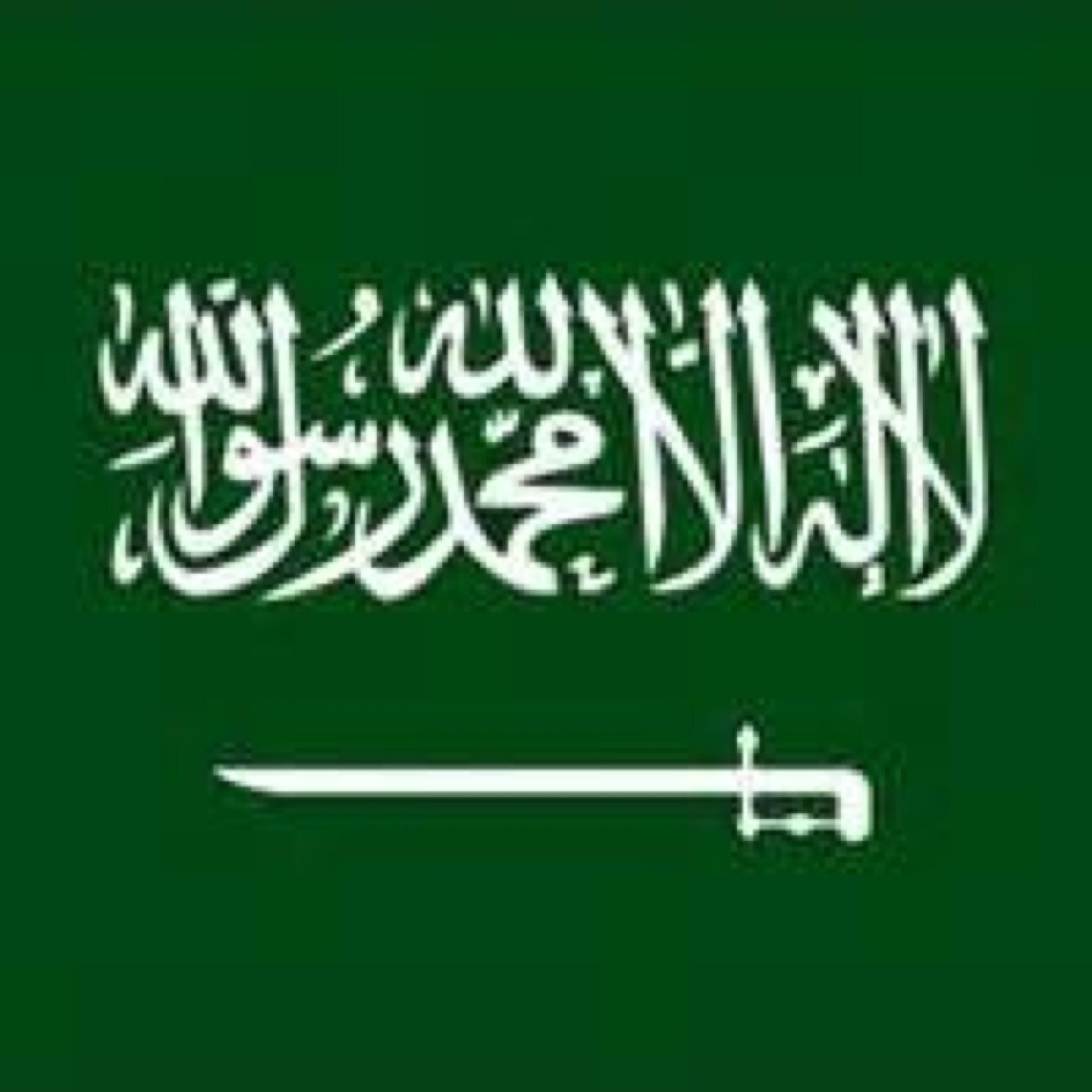 مهندس زراعي أنتقد كل خطأ أراه وأعبر عن رأيي بكل صراحه ولكن بحدود الأدب والأحترام الأنتقاد للشخص فقط لا لذاته ولا لقبيلته أو عائلته أو لمذهبه
