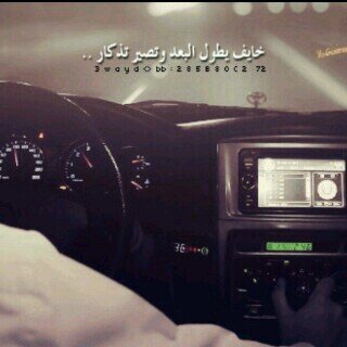 ‏هنا تجد الاشعار والصور والحكم وتغريدات اسلاميه ونصائح وخواطر وبرامج اندرويد وحلول بعض مشاكل الاندرويد كل ماتريده تجده هنا