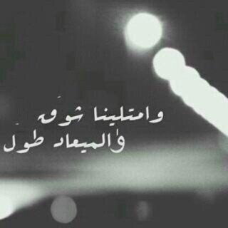 سأبقى بانتظار يوم جميلاً صنعته بمخيلتي..

BB:2B5752BC