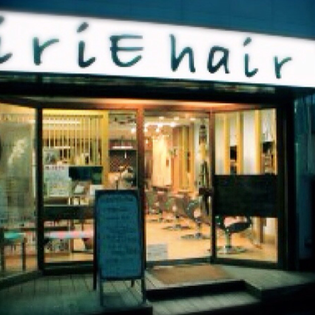 美容室irie Hair本八幡 Iriehair1 Twitter 美容室irie Hair本八幡 Iriehair1 Twitter