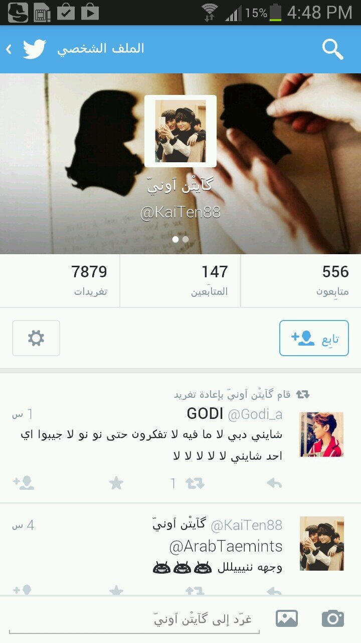 please follow @KaiTen88سويت لك فولو سو فولو هنا @KaiTen88