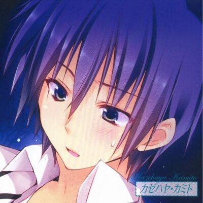 カゼハヤ カミト Kamito Fake Twitter カゼハヤ カミト Kamito Fake Twitter