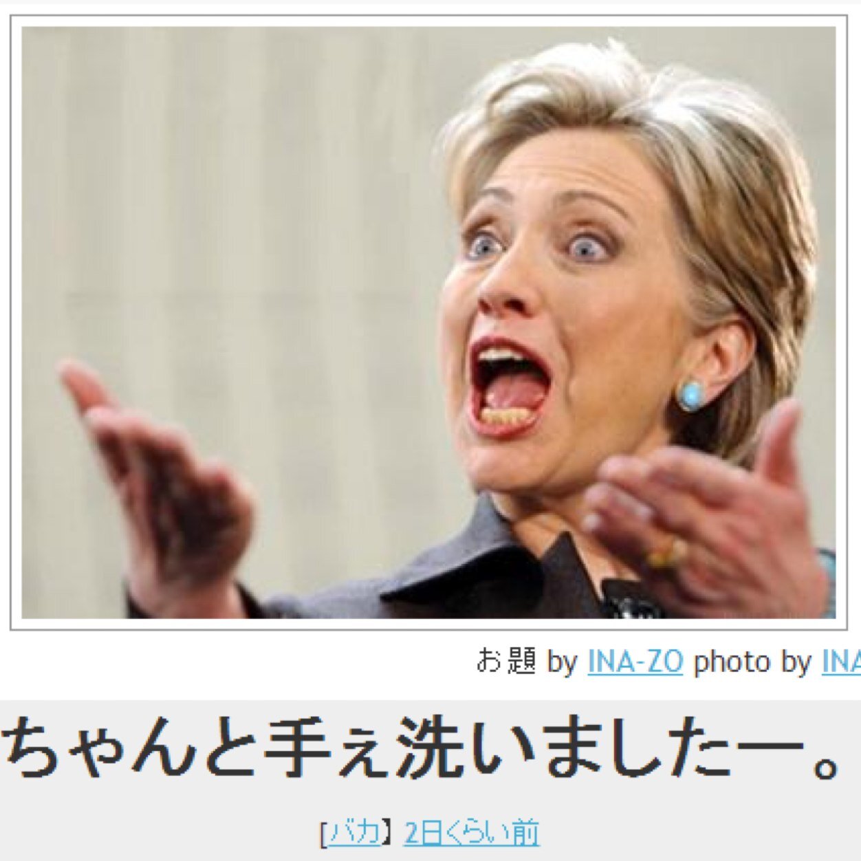 笑笑 面白い画像 Omoshiroabc Twitter 笑笑 面白い画像 Omoshiroabc Twitter