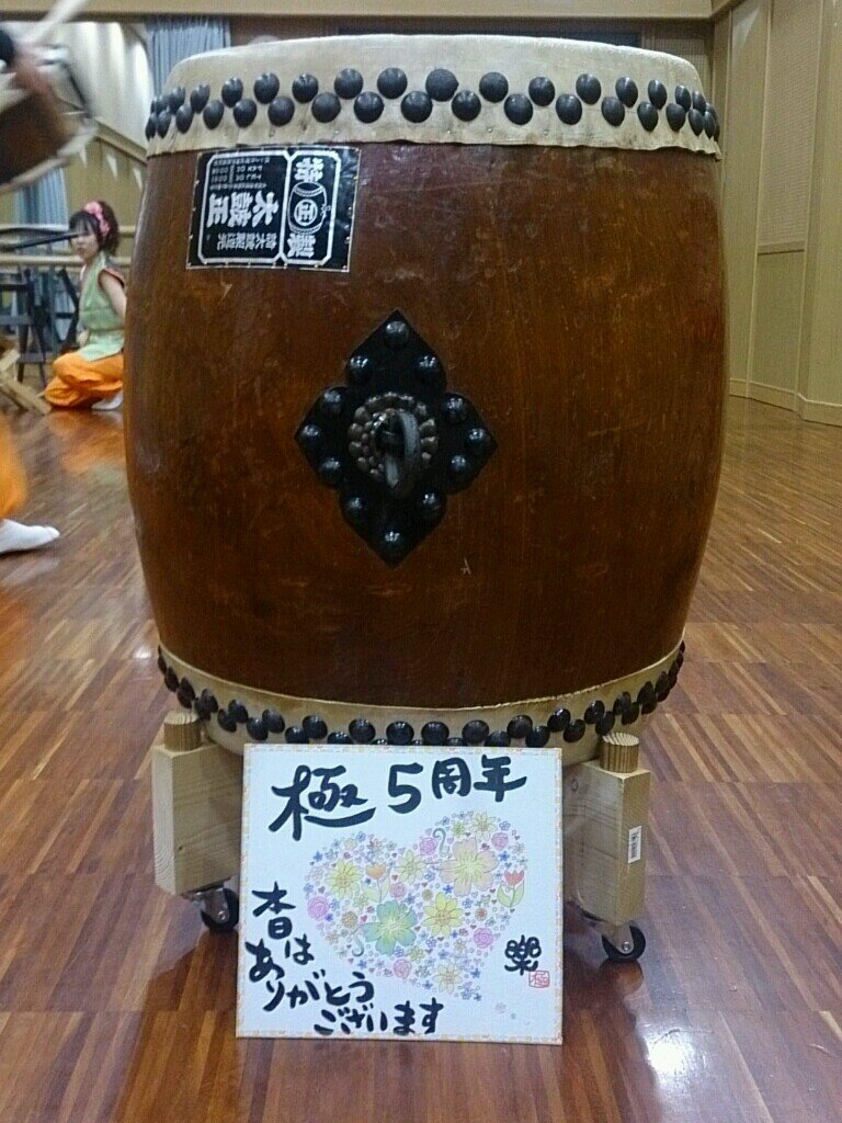 和太鼓 極 W Kiwami Twitter 和太鼓 極 W Kiwami Twitter
