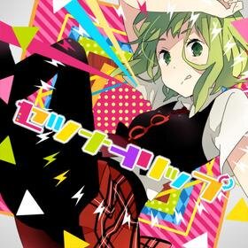 更新減 ボカロ歌詞置き場 まこちゅん ドーナツホール 簡単な感情ばっか数えていたら あなたがくれた体温まで忘れてしまった バイバイもう永遠に会えないね 何故かそんな気がするんだ そう思えてしまったんだ 上手く笑えないんだ どうしようもないまんま 更新減 ボカロ歌詞置き場 まこちゅん ドーナツホール 簡単な感情ばっか数えていたら あなたがくれた体温まで忘れてしまった バイバイもう永遠に会えないね 何故かそんな気がするんだ そう思えてしまったんだ 上手く笑えないんだ どうしようもないまんま
