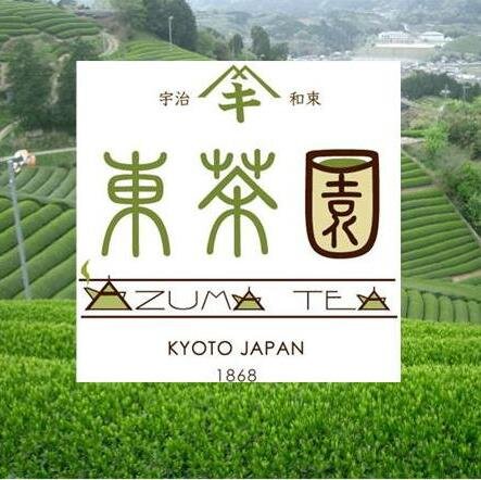 宇治茶の本場ー京都和束町で明治元年から代々自園自製。すべての茶畑は農薬不使用で栽培。JAS認証あり。目指すは優しさが感じられるお茶を。