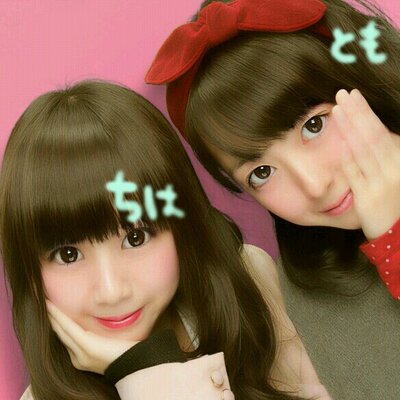 中村 千春 Auf Twitter 最近とも率高くてうれしい W ともの食い意地すごかった O゚ ゚ O笑 今日おそろいなんだよ Http T Co Vekpk7x86o 中村 千春 Auf Twitter 最近とも率高くてうれしい W ともの食い意地すごかった O゚ ゚ O笑 今日おそろいなんだよ Http T Co Vekpk7x86o