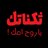asir_7000's profile image