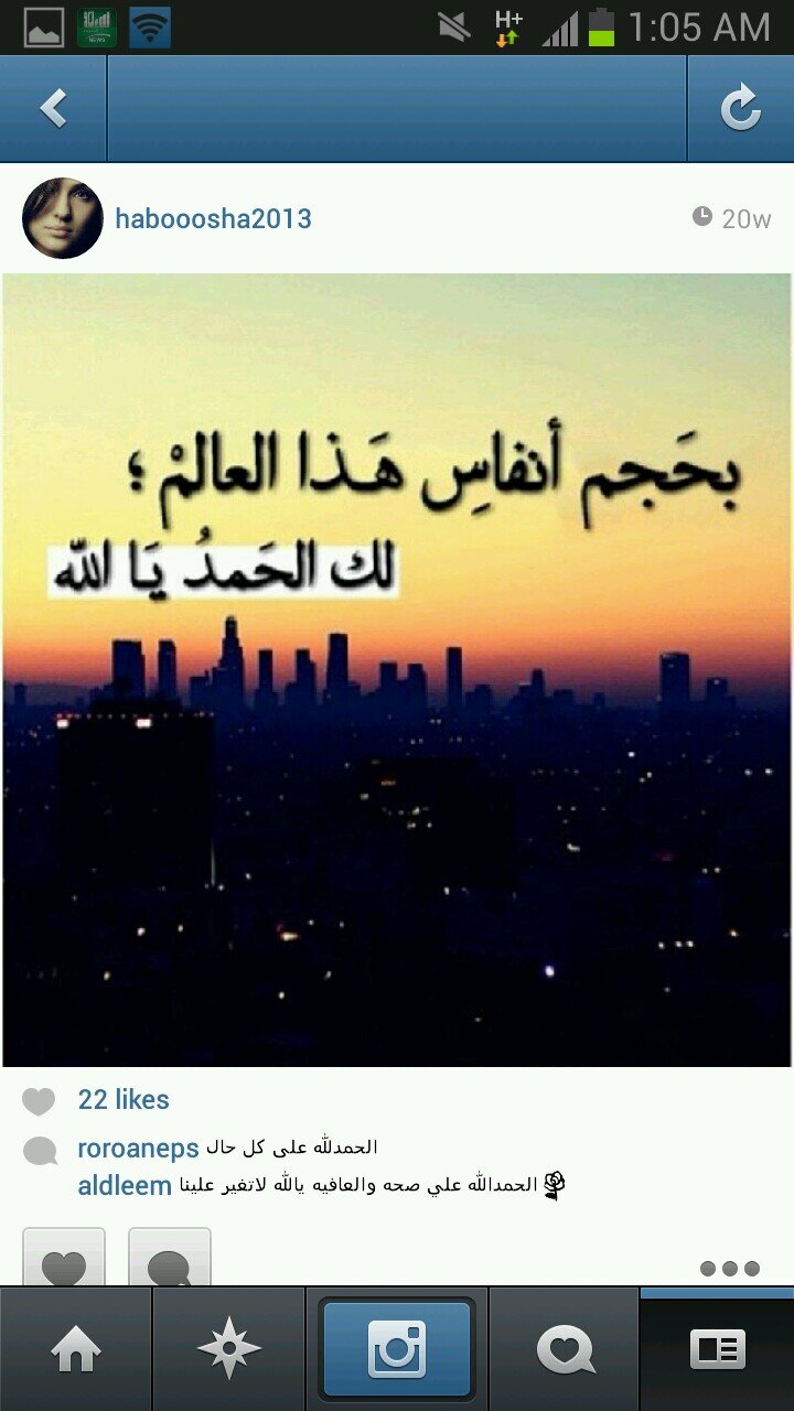 ‏للمتوفى رآيد سعود العنزي لاني احبك ساغمرك بالدعآء .. ام الوافي