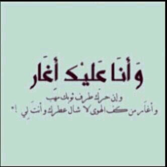 الله يسعدها قد ما أعشقها وزيادة ~♪