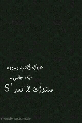 ‏‏~ ﮪﺬﻱ الجنـوب ﻭﺑﻬﺂ ﻛﻞ ﺷﻲﺀ ﻳﻌﺠﺠﺒﻨﻲ ﻟﻮ ﺍﻣﻄﺮﺕ ﺟﻤﺮﺭ ﺗﺒﻘﻰﻯ ديرتي ﺟﻧـﮧ (=|♡~                 ( الخاص ممنوووع)