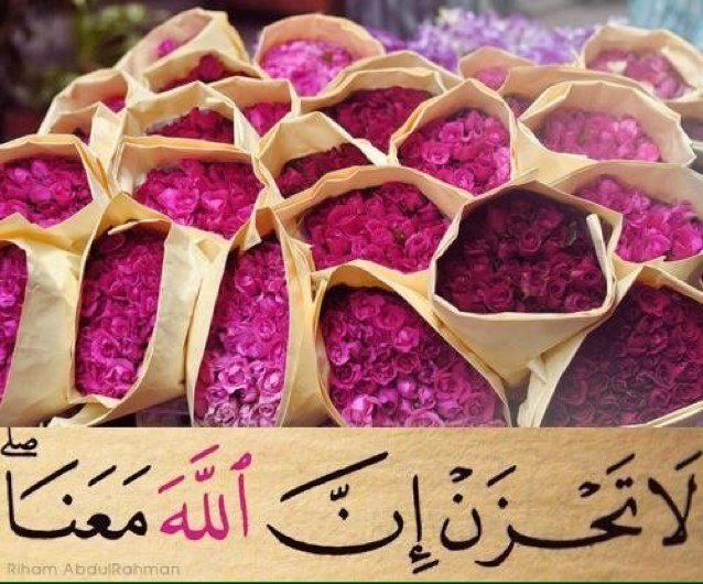 اذا وجدت صعوبة في فهم القرآن فتحسس الأقفال المغلقة على ابواب قلبك..!