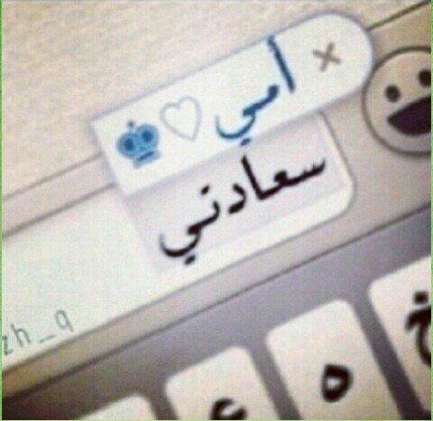 fofo1411137's profile picture. ‏ي عًسٌئ آُلَجٍنِهً مُنِزًلَ آُثًنِينِ □ربَونِي