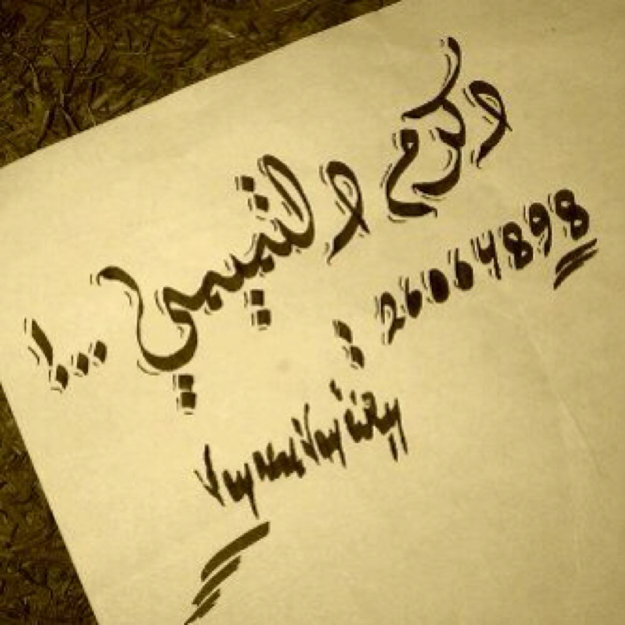 ♡ سبحان الله ♡ الحمدلله ♡ لا اله الا الله ♡ الله أكبر ♡ استغفر الله و اتوب إليه ♡ لا حول ولا قوة الا بالله ♡