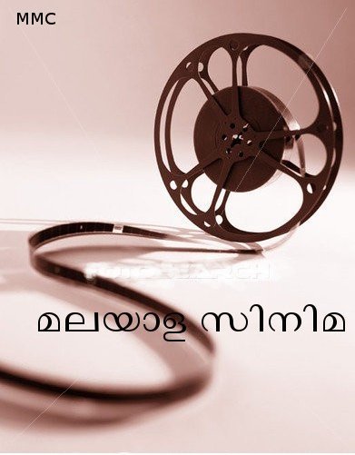 Malayalam Movies Orkut Community - The Best Malayalam movie discussion forum