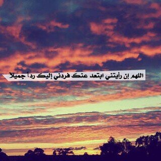 أمي وأبي ؛ كفاني الله بكم وجوداً ، فالحمدلله قياماً وقعوداً !