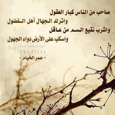علمت أن رزقي لن يأخذه غيري فاطمأن قلبي(الحمد لله )