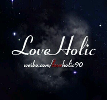 loveholic(러브홀릭) Exo-m루한&시우민Chinese Fanbase For Xiumin and Luhan