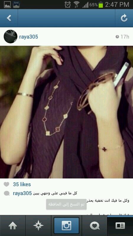 الأحساس نعمة ♥