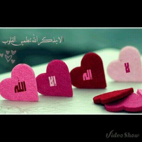 اللهم اني اسألك رضاك والجنة.‎