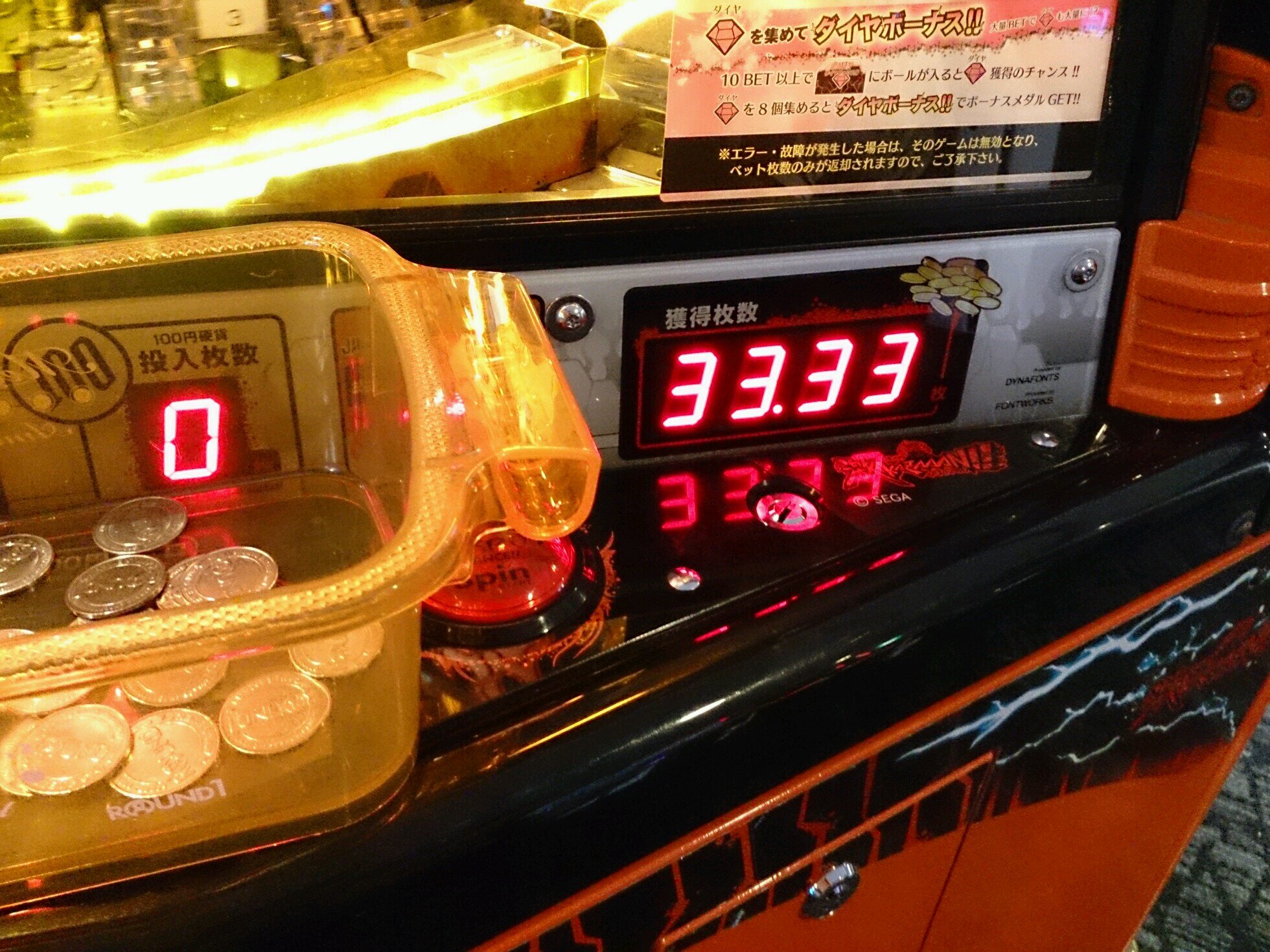 玉が左右に揺れる抽選が大好き
/トキオシリーズ/カザーン/ヒョーザーン/ギンガーン/

音ゲーほぼ引退…。ウマ娘もそこそこに頑張ります。