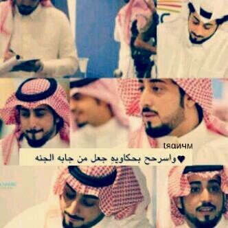 لسٌتَ گاتِبٌ فَ ﺎلحبَ ۈلا مٌرَيض بٌ ﺎلفراقَ ﺎعٌشق ﺎلگتٌابات ﺎلحٌزينهٌہ ۈﻟسٌتٌ دَائمٌاً حزَِين لكّن اغٌلبِ وقتٌي وحَيد  عاازمي BB:277FF10C