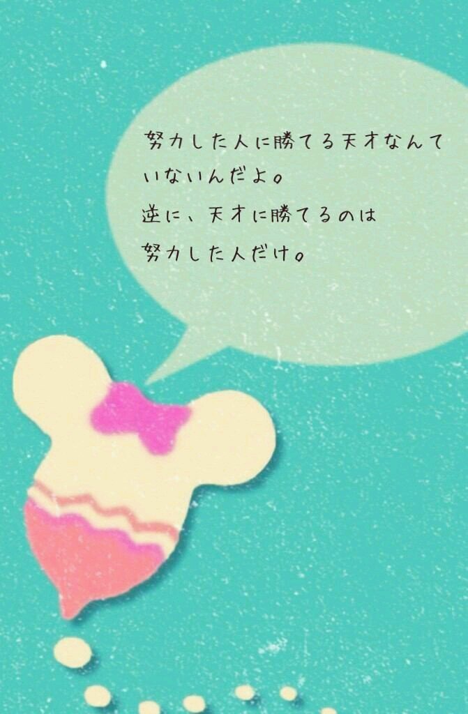 黒北3年!!  受験生です！！  合格できるように頑張ってます!!      ソフトテニス大好きﾃﾞｽ♡          よろしくっ(*｀･ω・)ゞ