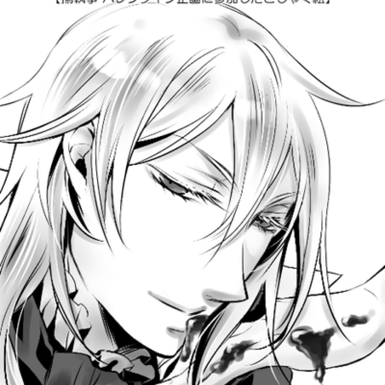 My, My~ Don't you look pretty tonight my little robin~ ||Married to: @ginger_arya||