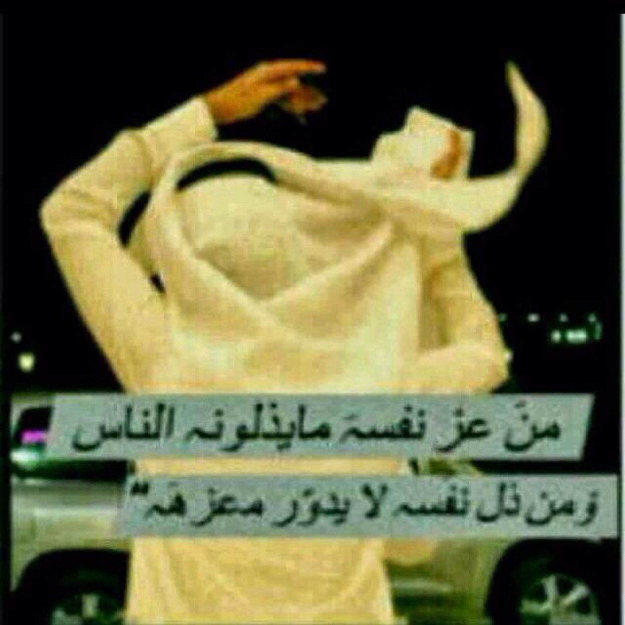 متذووق شعر تغريداتي حسب مزاجي ::حايل:الشرقية::