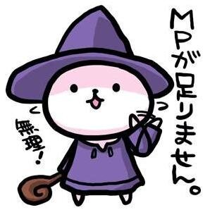 おかし