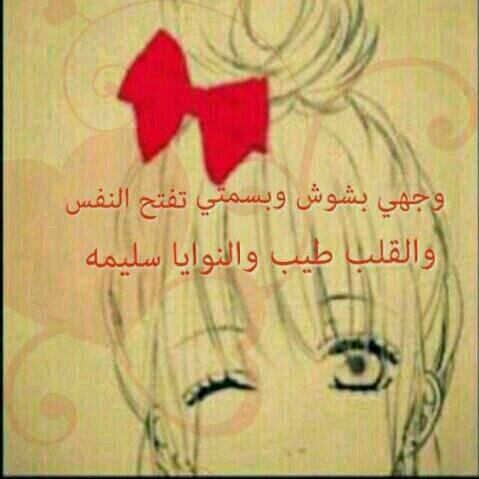 محبة للمجد من جمهور ملك الكركتر(hasoon)     يحلمون لمستوى ملك الكركتر يوصلون^_^معشوقتي المجد.  &جيش البواسل&   بواسليه
