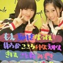 なつほ (@0813Natsuho) Twitter