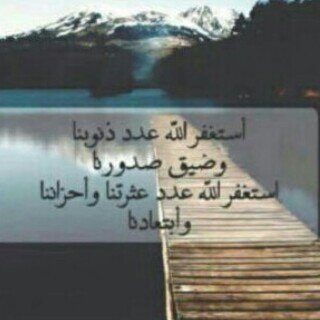 يارب حقق امنياتي