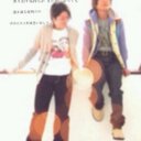 あい (@0602Tanaka) Twitter