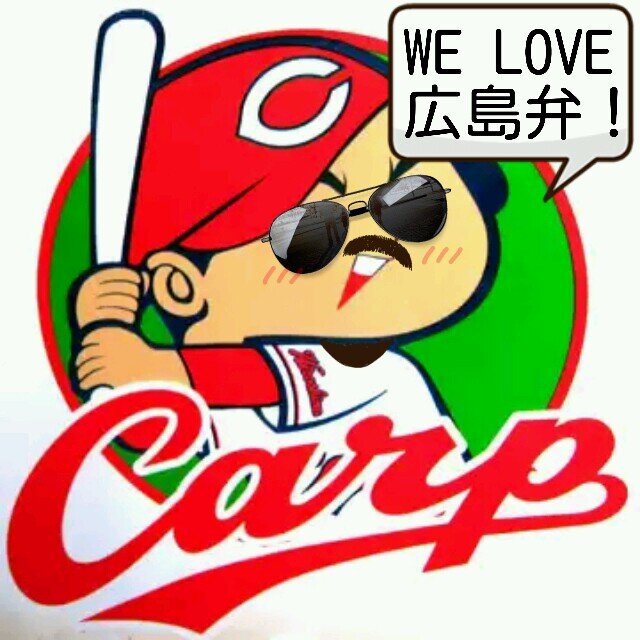 定期的に広島弁の意味・使い方・自分のコメントをツイートしてます。 自動フォロー返しなのでフォロバ率100%です♪