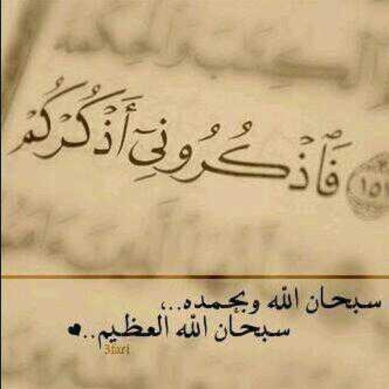 يَ عالم مَ غيــــر حبـــه اللـــي ملكنـــي
