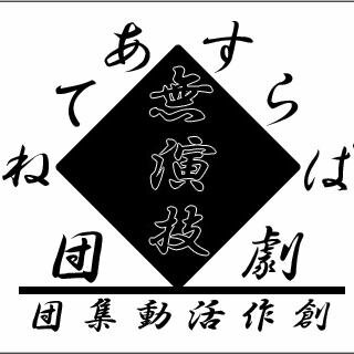 サークルのサイト▶ https://t.co/mReLcz3bfZ